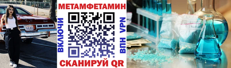 Купить  Бикин  Amphetamine 97% 