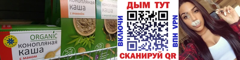 Печенье с ТГК марихуана  Купить где  Бикин 