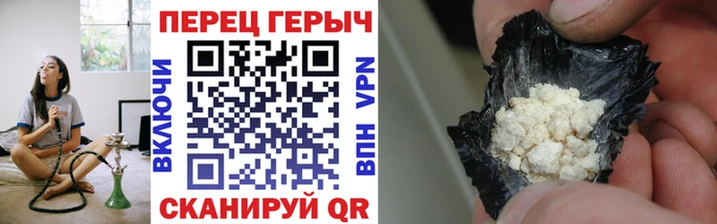 ГЕРОИН хмурый  Купить закладки  Бикин 