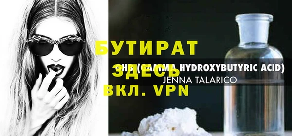 соль ск Богородицк