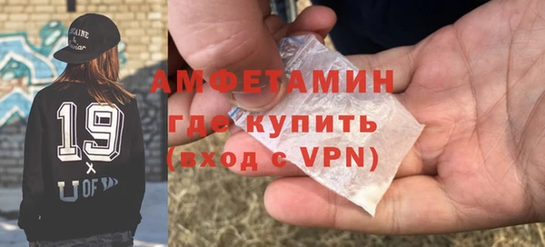 меф VHQ Богородск