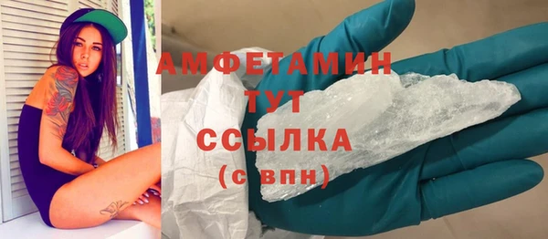 меф VHQ Богданович