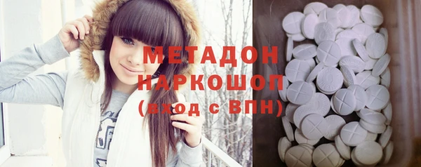 соль ск Богородицк