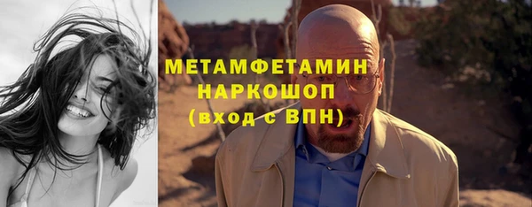 соль ск Богородицк