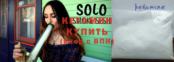 соль ск Богородицк