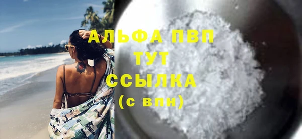 меф VHQ Богородск