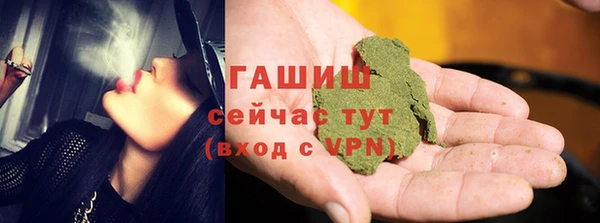 меф VHQ Богородск