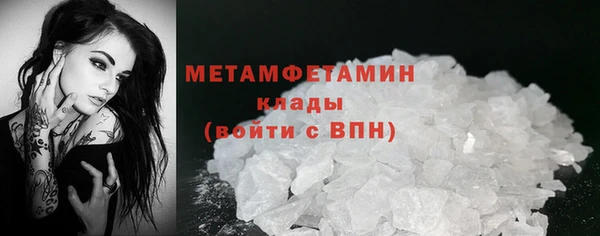 меф VHQ Богданович