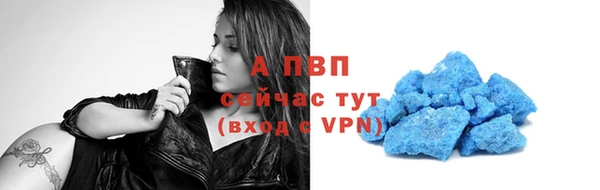 меф VHQ Богданович