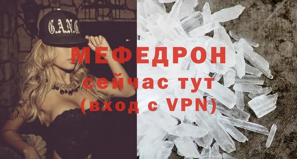 меф VHQ Богородск