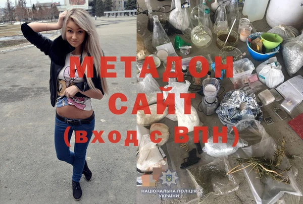 соль ск Богородицк