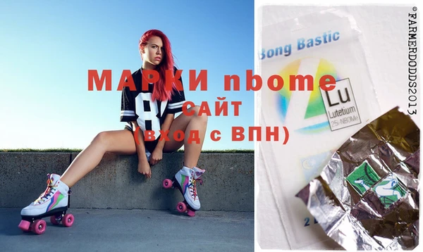 меф VHQ Богородск