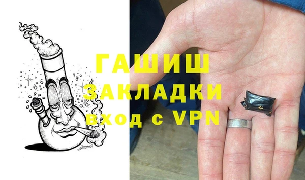 соль ск Богородицк