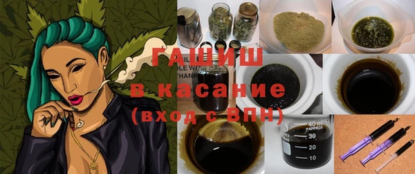 меф VHQ Богородск