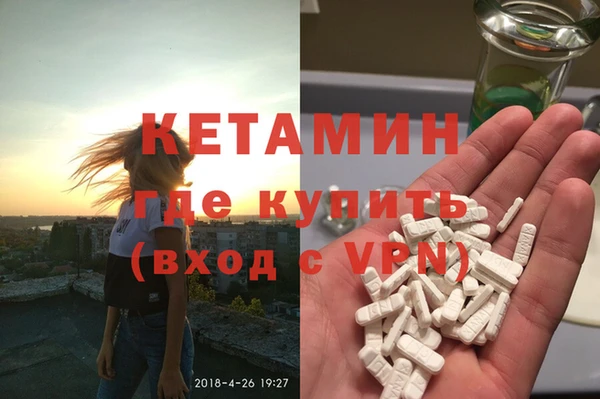 соль ск Богородицк