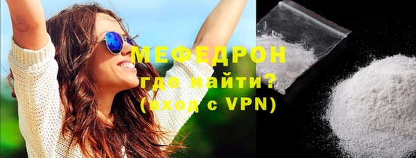 меф VHQ Богородск
