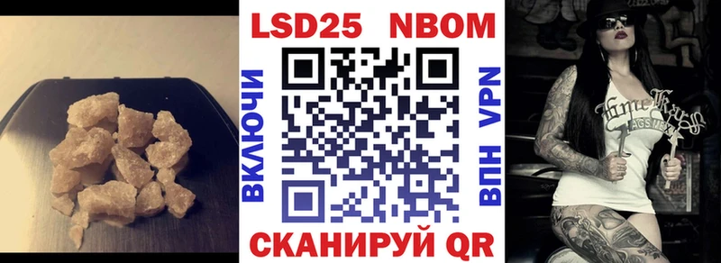 Лсд 25 экстази ecstasy Купить где Бикин
