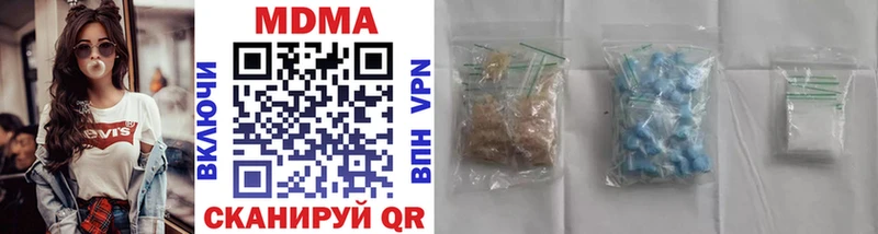 МДМА crystal  Купить где  Бикин 
