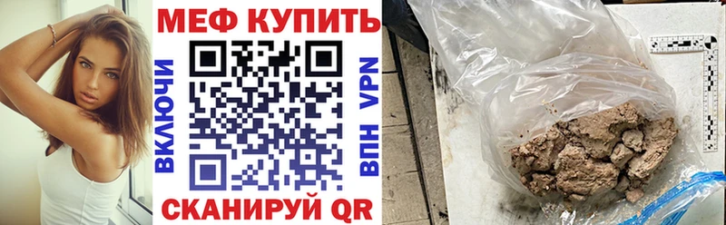 Купить закладки  Бикин  МЕФ VHQ 