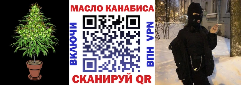 ТГК вейп с тгк Бикин