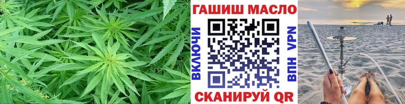 Купить Бикин ТГК концентрат