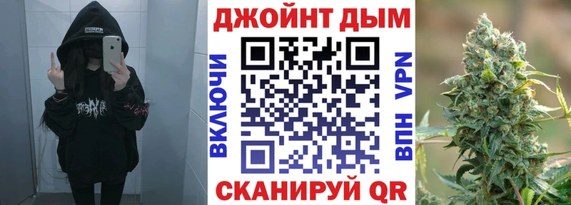 Купить закладки  Бикин  Шишки марихуана план 